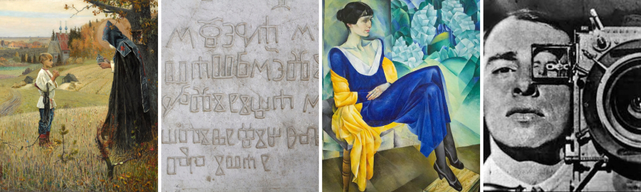 art linguistics literature film Russian website banner
