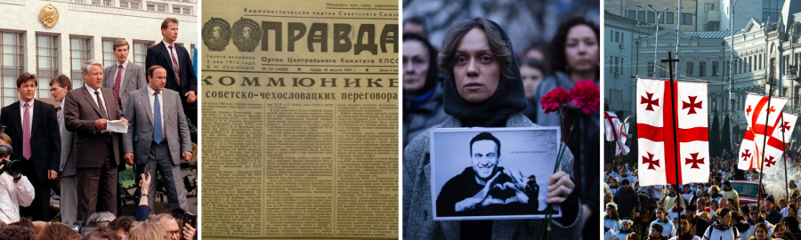 IST PoliSci Communication Media Russian Website Banner